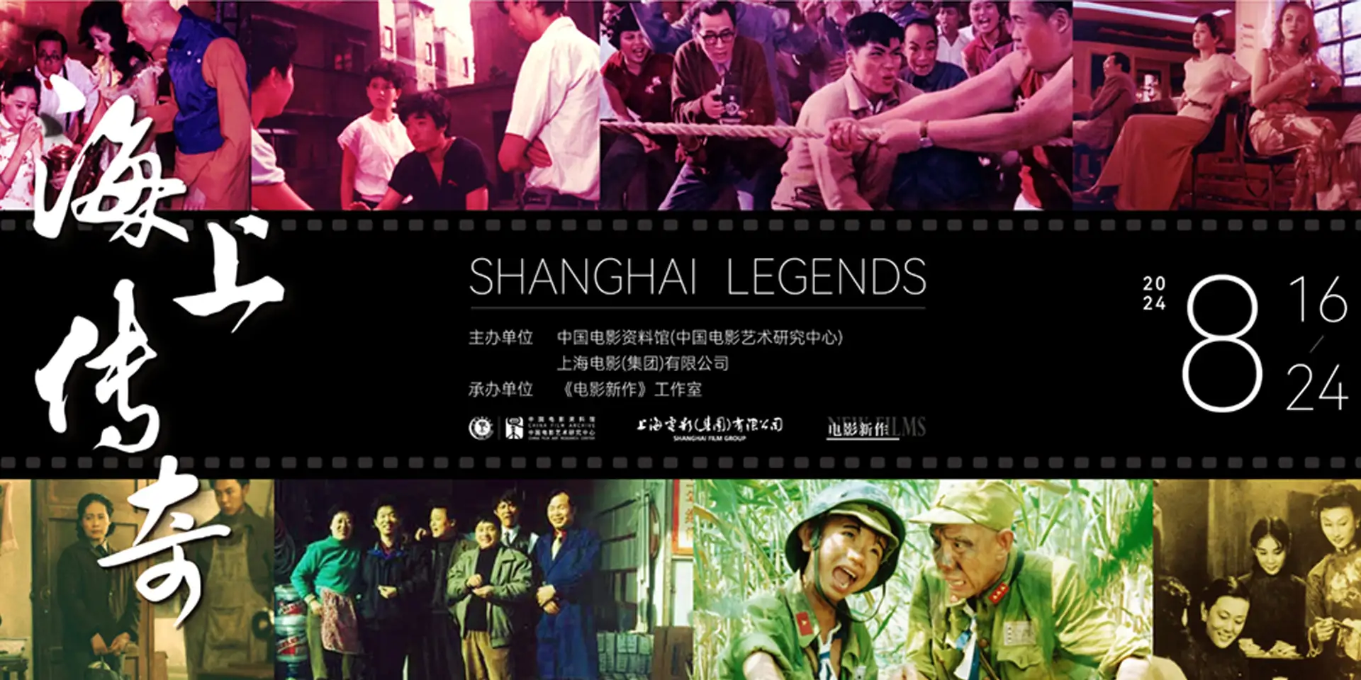 青苹果影院-PC端海报06
