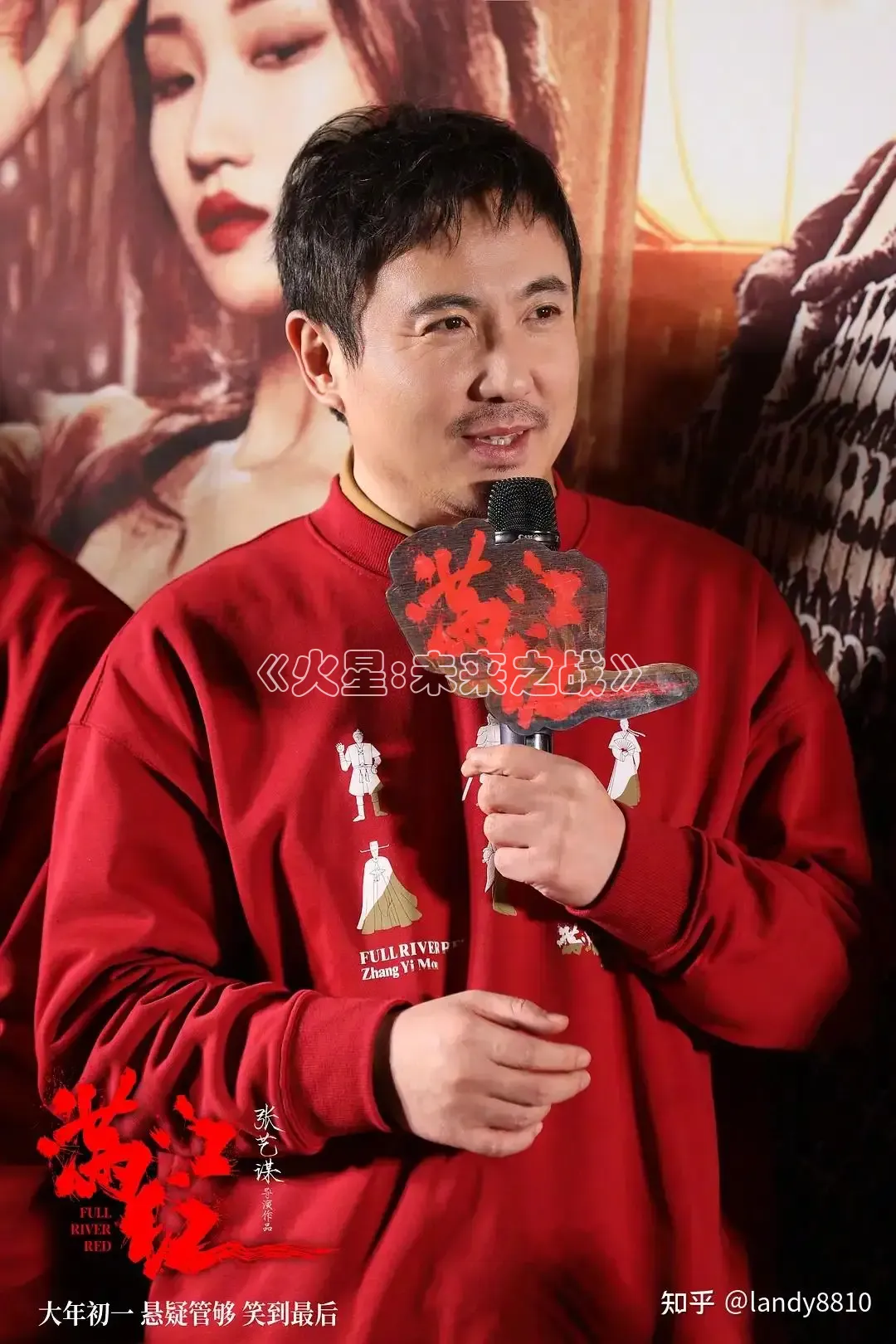 《火星:未来之战》
