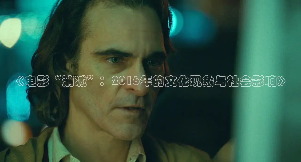 青苹果影院在线观看