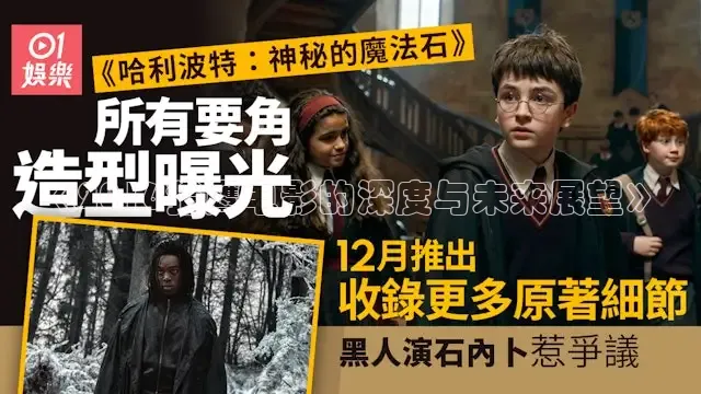 《2016猎鹰电影的深度与未来展望》